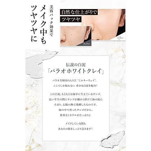 Ex:BEAUTE エクスボーテ ビジョンファンデーション クッション Ex:BEAUTE エクスボーテ ビジョンファンデーション クッション