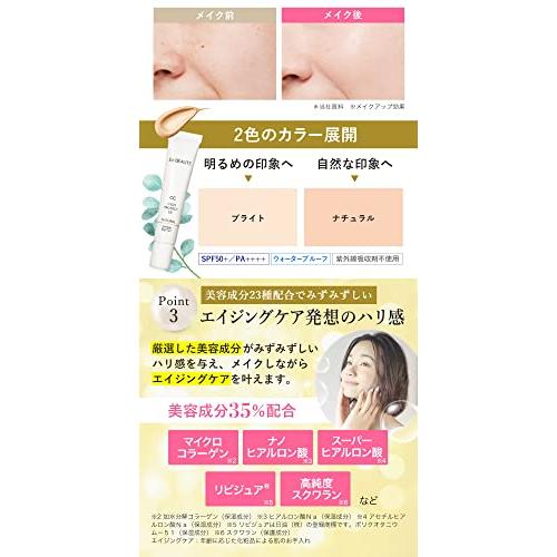 エクスボーテ CCクリーム モイスト ブライトカラー 日焼け止め 2