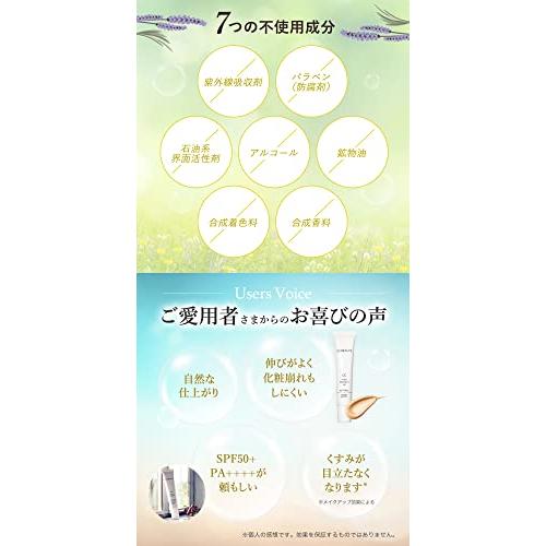 【新品】UVプロテクトCCクリーム 2個セット Ex：BEAUTE（エクスボーテ） SPF50+ 化粧下地 CCクリーム 日本製 CC