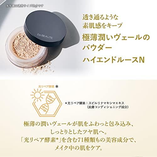 Ex：BEAUTE（エクスボーテ） フェイスパウダー マスク つきにくい