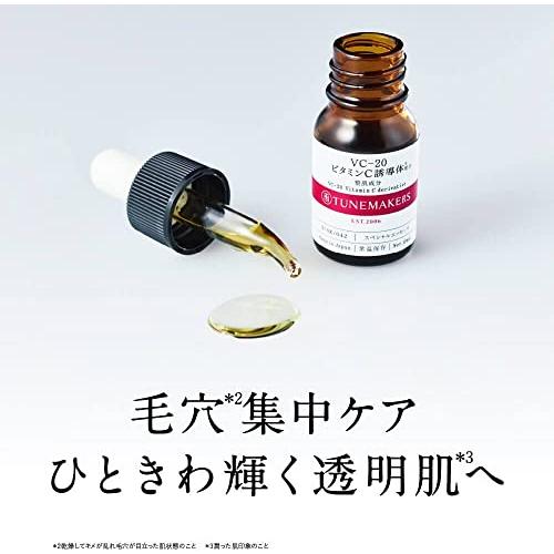 原液】大容量 VC-20 ビタミンC誘導体 30ml TUNEMAKERS チューン