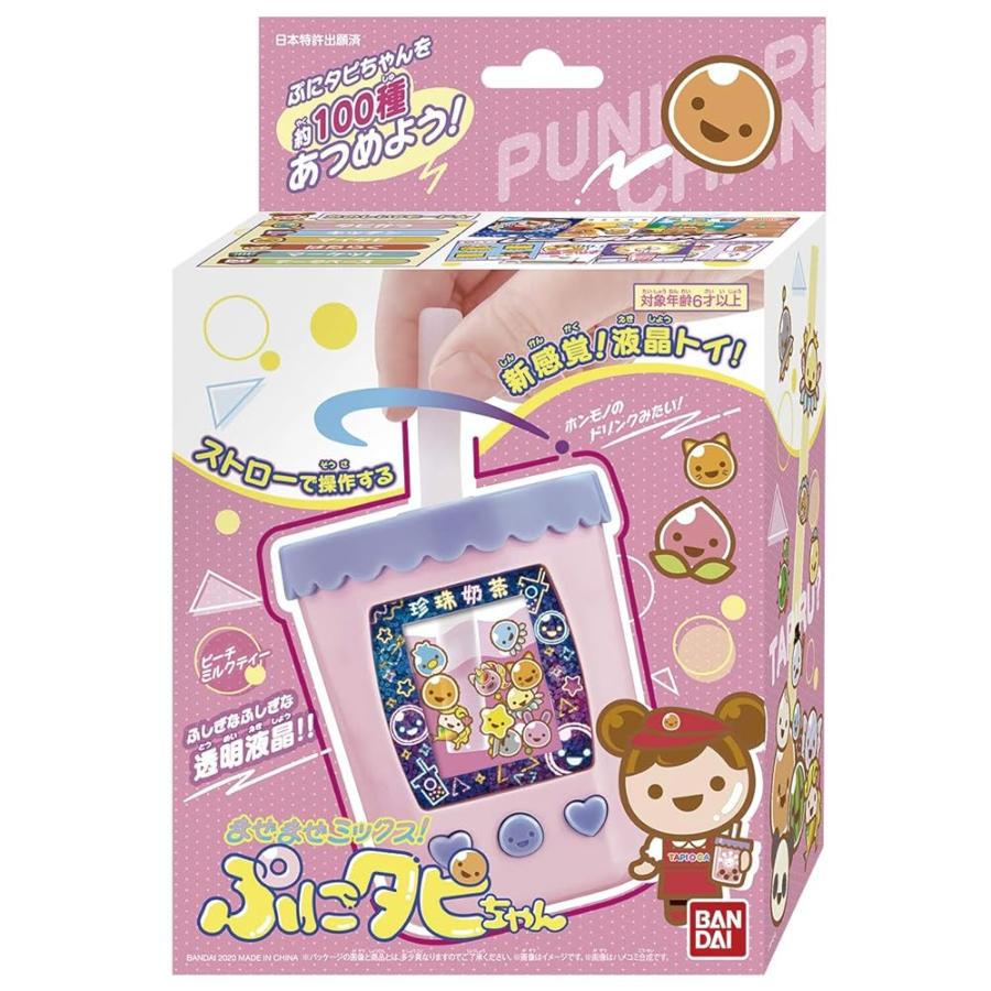 まぜまぜミックス! ぷにタピちゃん ピーチミルクティー★☆ | BANDAI | 02