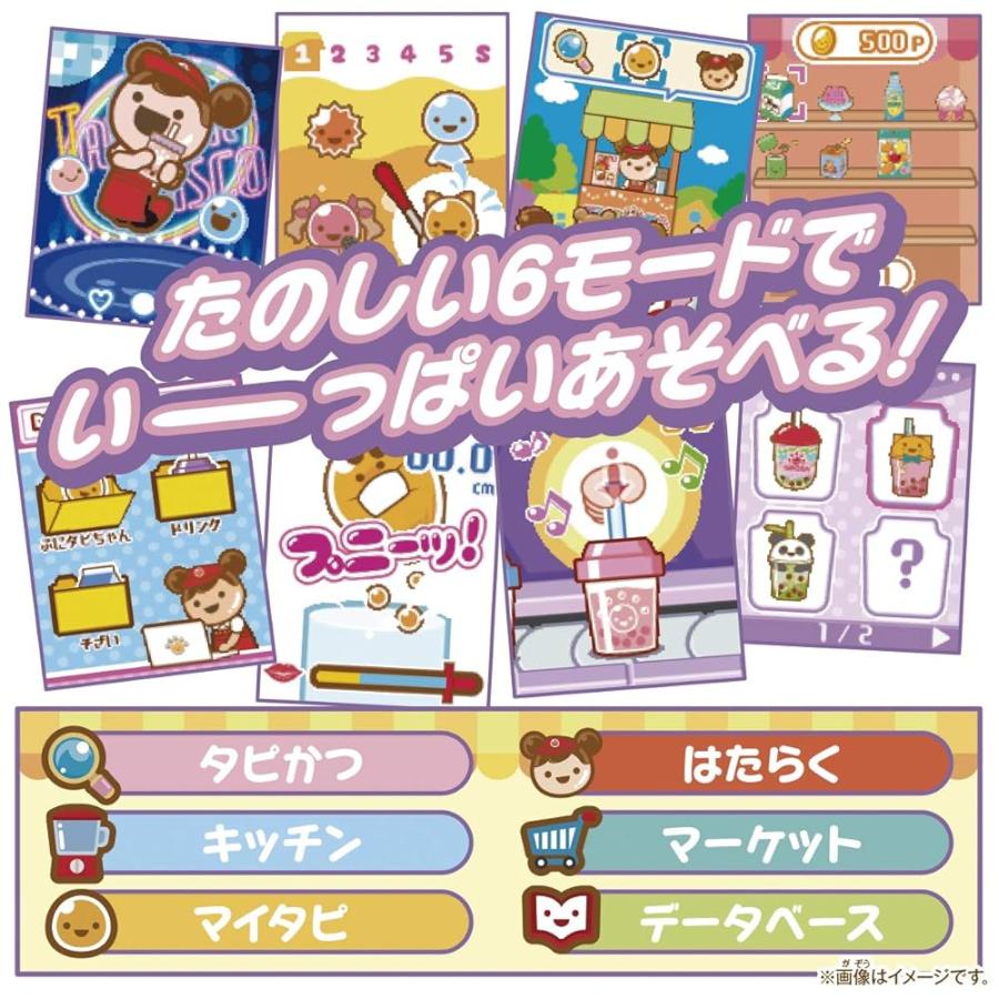 まぜまぜミックス! ぷにタピちゃん ピーチミルクティー★☆ | BANDAI | 04