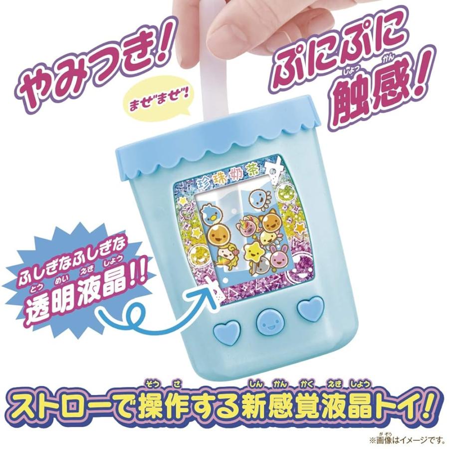 まぜまぜミックス! ぷにタピちゃん アクアミルクティー : ウェブ