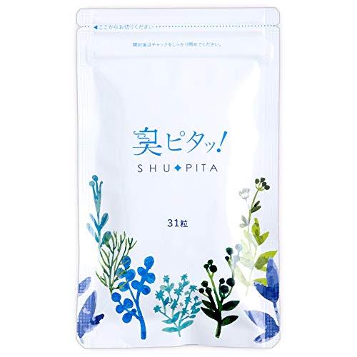 臭ピタッ！ エチケットサプリ 31粒 約1ヶ月分 口臭 体臭 予防