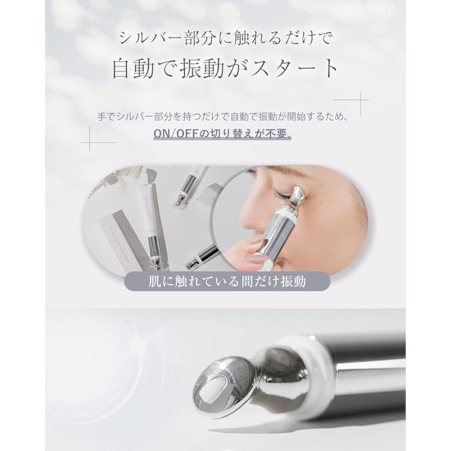 LUREAQUE ルリーク ムービングリンクルケアクリーム アイクリーム 目元ケア リンクルクリーム 目元美顔器 ナイアシンアミシド配合 [医薬部外品]★ |  | 04