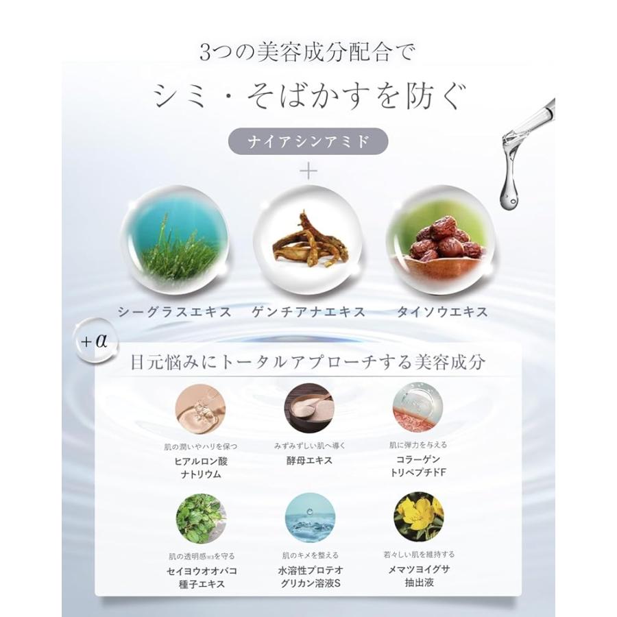 LUREAQUE ルリーク ムービングリンクルケアクリーム アイクリーム 目元ケア リンクルクリーム 目元美顔器 ナイアシンアミシド配合 [医薬部外品]★ |  | 05