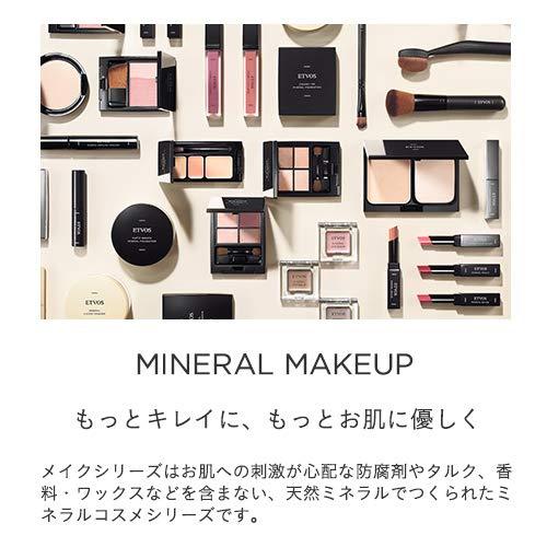 ETVOS エトヴォス リキッド化粧下地 アクアミネラルベース SPF11/PA++ 30ml マット 石鹸オフ くすみ 保湿★ | ETVOS | 01