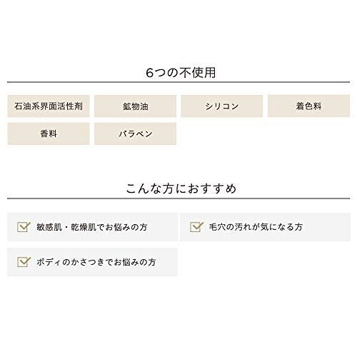 ETVOS エトヴォス クリアソープバー 80g 洗顔石けん 透明枠ねり 固形石鹸 乾燥肌 敏感肌 セラミド 「 毛穴汚れ 黒ずみ ミネラルメイク をオフ」★ | ETVOS | 02