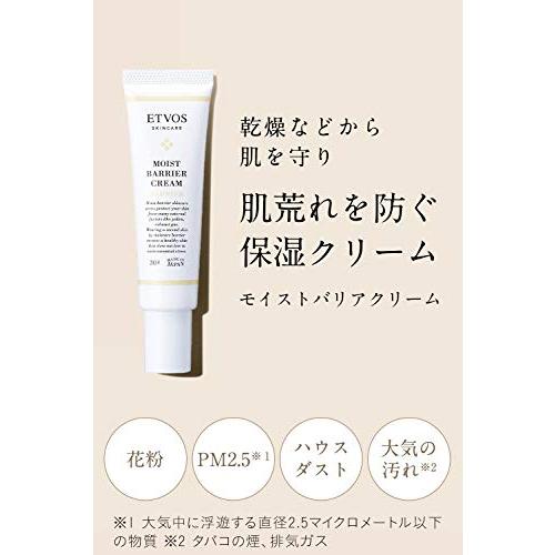 ETVOS エトヴォス 花粉対策 モイストバリアクリーム 30g 肌荒れ 敏感肌 PM2.5 ハウスダスト 保湿クリーム ヒト型セラミド★ | ETVOS | 01