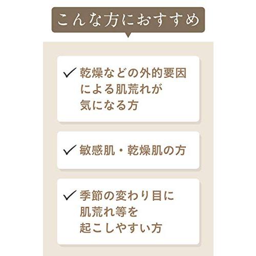 ETVOS エトヴォス 花粉対策 モイストバリアクリーム 30g 肌荒れ 敏感肌 PM2.5 ハウスダスト 保湿クリーム ヒト型セラミド★ | ETVOS | 02