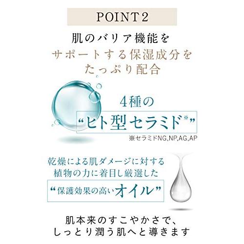 ETVOS エトヴォス 花粉対策 モイストバリアクリーム 30g 肌荒れ 敏感肌 PM2.5 ハウスダスト 保湿クリーム ヒト型セラミド★ | ETVOS | 05