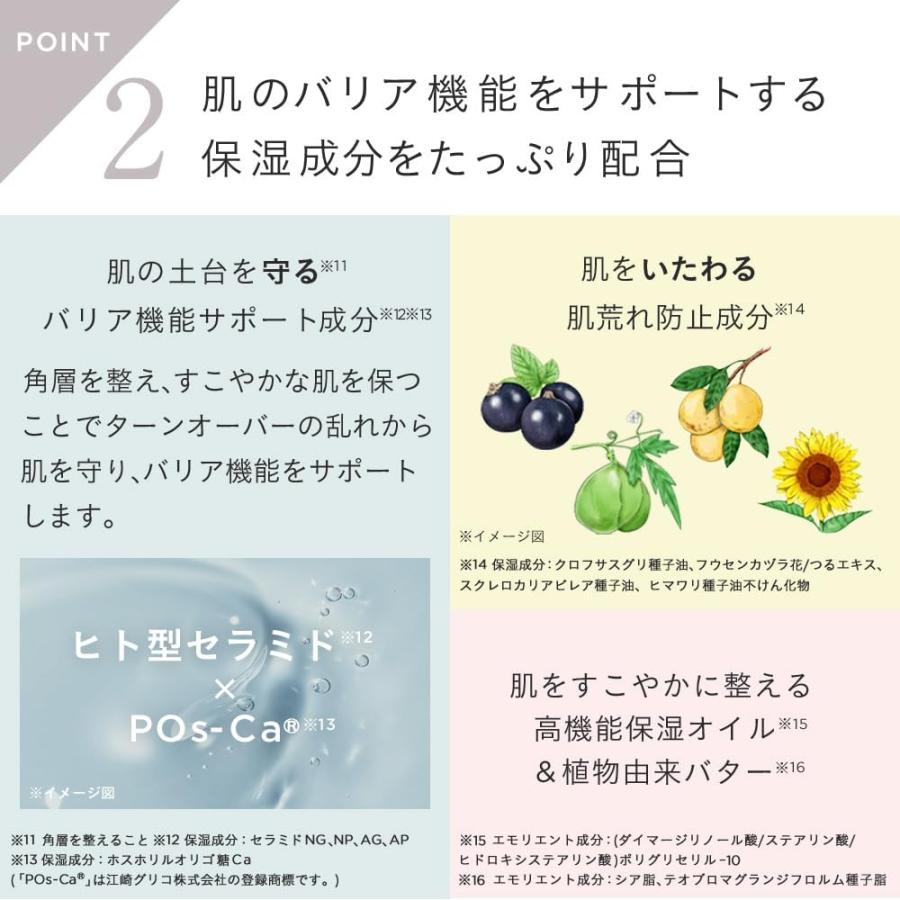 ETVOS エトヴォス 花粉対策 モイストバリアクリーム 30g 肌荒れ 敏感肌 PM2.5 ハウスダスト 保湿クリーム ヒト型セラミド★ | ETVOS | 05