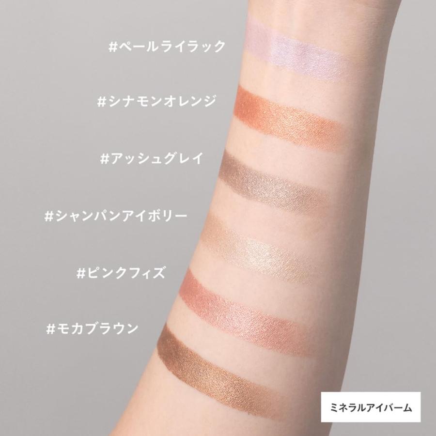 ETVOS（エトヴォス） ミネラルアイバーム 1.7g #ピンクフィズ アイ