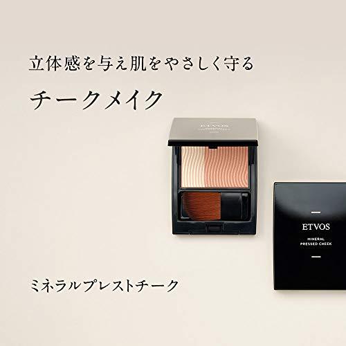 ETVOS エトヴォス ミネラルプレストチーク 4.5g SPF20/PA++ 2色/ハイライト 石鹸で落ちる (＃ヌードベージュ)★ | ETVOS | 01