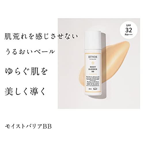 ETVOS エトヴォス モイストバリアBB SPF32 PA+++ 30ml #ナチュラル★ | ETVOS | 02