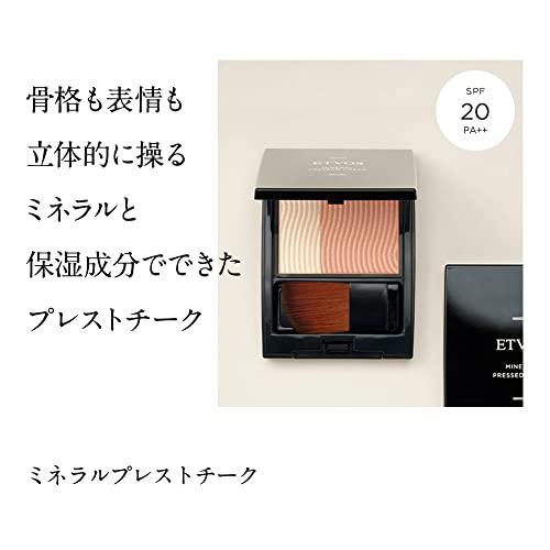 ETVOS（エトヴォス） ミネラルプレストチーク 4.5g SPF20/PA++ 2色