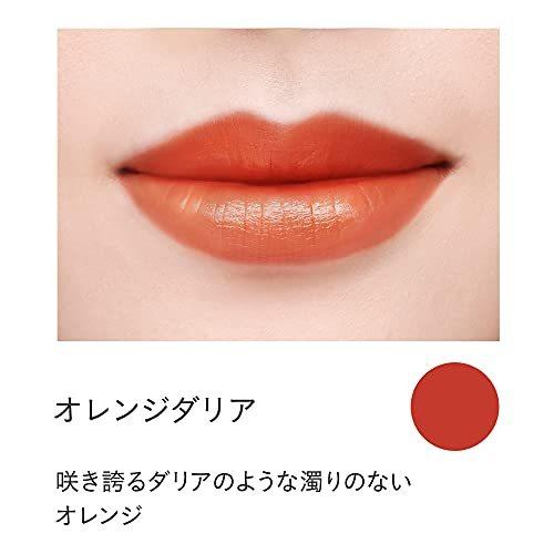 ETVOS エトヴォス ミネラルルージュ #オレンジダリア 2g ツヤ 敏感肌 乾燥肌 口紅 石けんオフ★ | ETVOS | 01