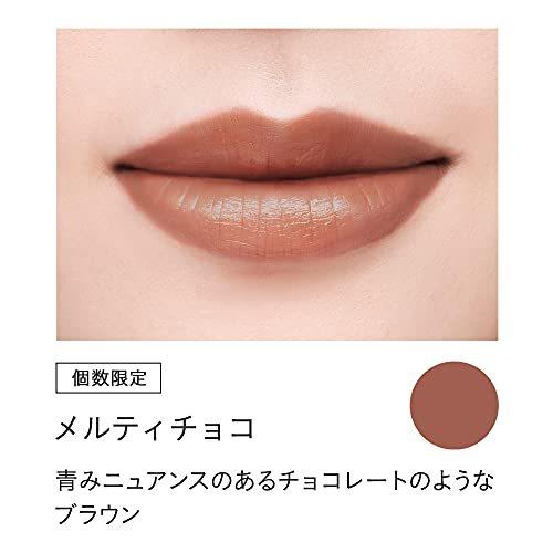 ETVOS エトヴォス ミネラルルージュ #メルティチョコ【限定色】2g ツヤ 敏感肌 乾燥肌 口紅 石けんオフ★ | ETVOS | 01