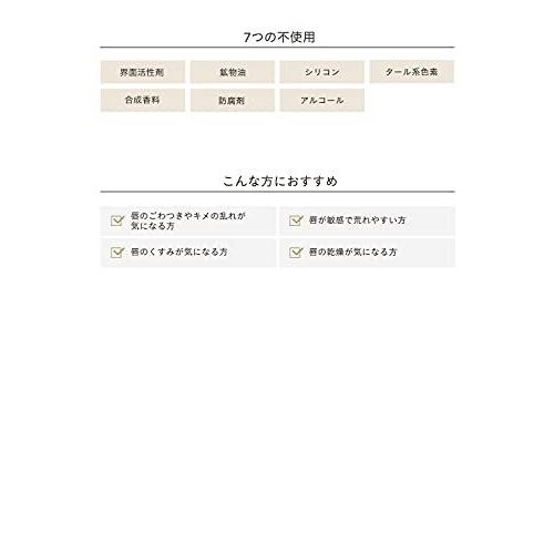 ETVOS エトヴォス ミネラルルージュ #メルティチョコ【限定色】2g ツヤ 敏感肌 乾燥肌 口紅 石けんオフ★ | ETVOS | 04