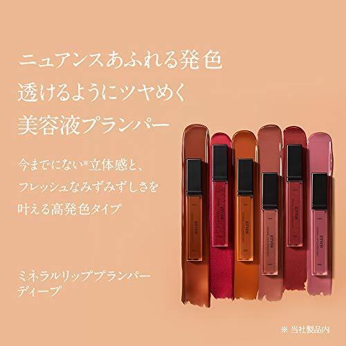 ETVOS ミネラルリッププランパー ディープ 6本セット ETVOS（エトヴォス） ミネラルリッププランパー ディープ 6.7g 高発色