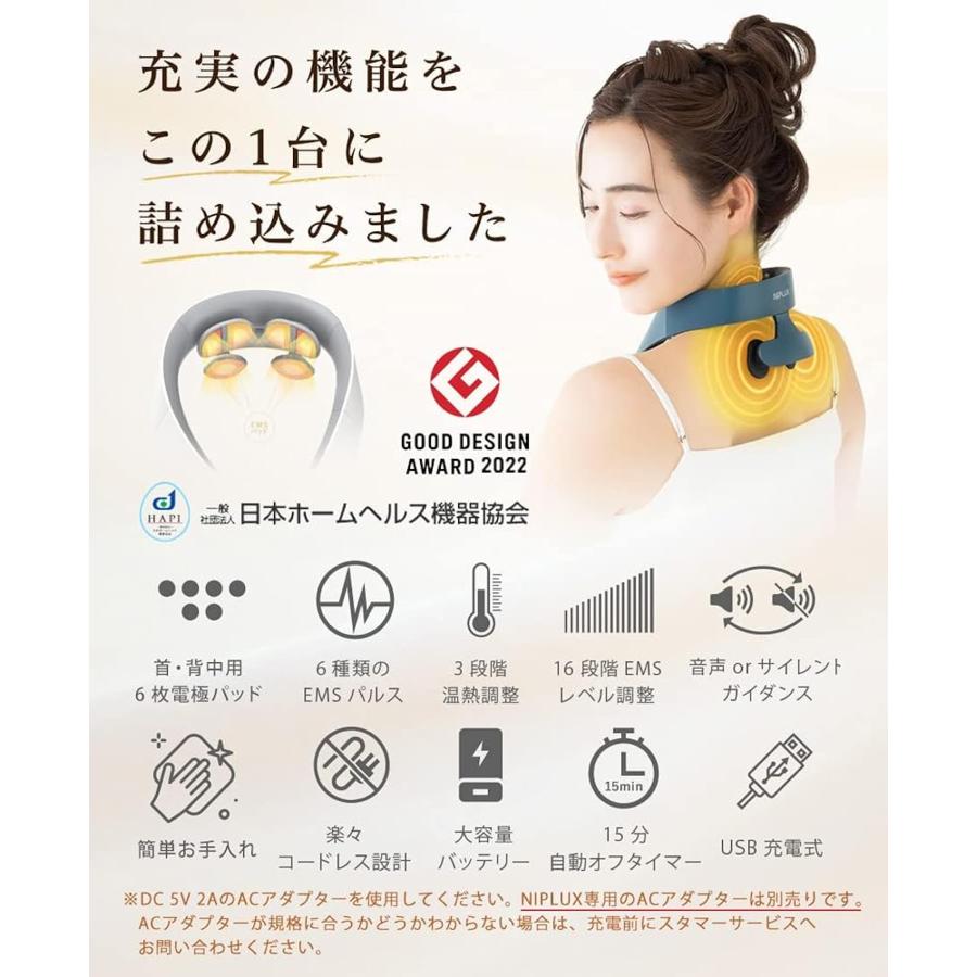 NIPLUX NECK RELAX 1S ホワイト ネックケア 首 肩 リラクゼーション ネックリラックス コードレス 日本語音声ガイダンス 静音 軽量 暖か 6種類モード 白★☆ | NIPLUX | 02