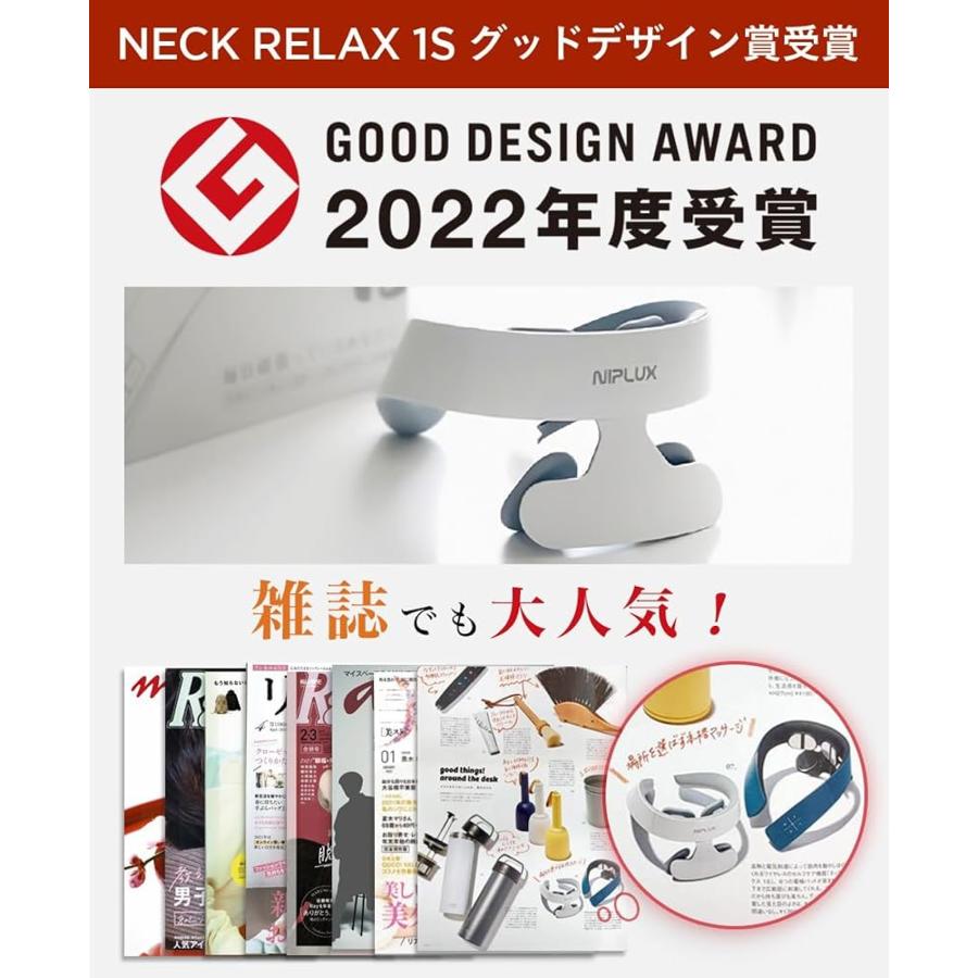 NIPLUX NECK RELAX 1S ホワイト ネックケア 首 肩 リラクゼーション ネックリラックス コードレス 日本語音声ガイダンス 静音 軽量 暖か 6種類モード 白★☆ | NIPLUX | 03