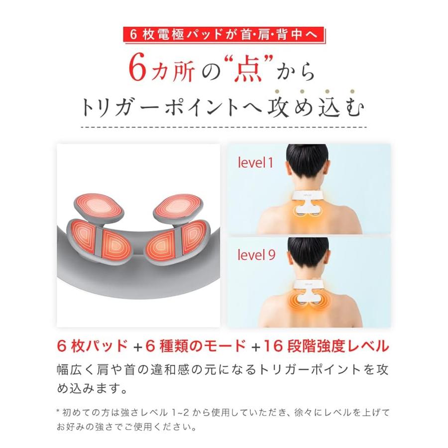 NIPLUX NECK RELAX 1S ホワイト ネックケア 首 肩 リラクゼーション ネックリラックス コードレス 日本語音声ガイダンス 静音 軽量 暖か 6種類モード 白★☆ | NIPLUX | 04