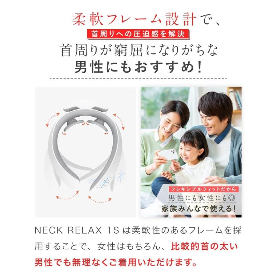 NIPLUX NECK RELAX 1S ホワイト ネックケア 首 肩 リラクゼーション ネックリラックス コードレス 日本語音声ガイダンス 静音 軽量 暖か 6種類モード 白★☆ | NIPLUX | 05