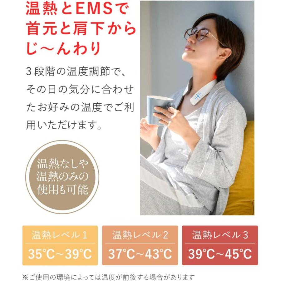 NIPLUX NECK RELAX 1S ホワイト ネックケア 首 肩 リラクゼーション ネックリラックス コードレス 日本語音声ガイダンス 静音 軽量 暖か 6種類モード 白★☆ | NIPLUX | 07