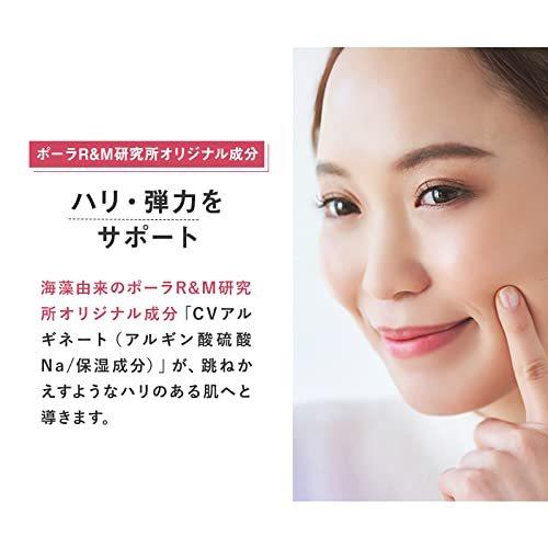 ayanas DECENCIA ディセンシア アヤナス エッセンス コンセントレート