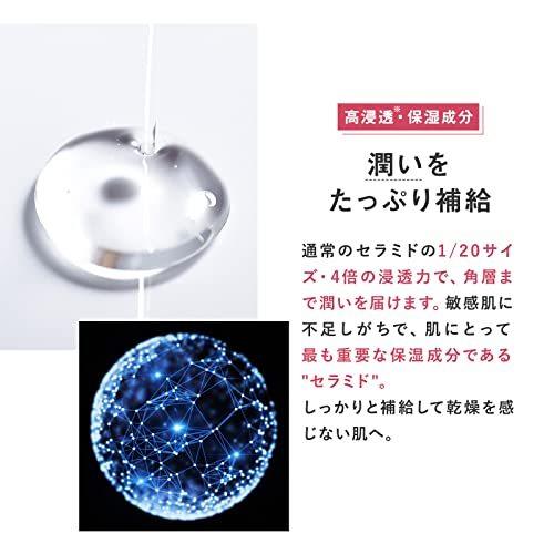 ayanas DECENCIA ディセンシア アヤナス エッセンス コンセントレート