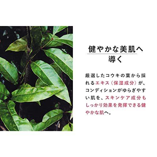ayanas DECENCIA ディセンシア アヤナス エッセンス コンセントレート