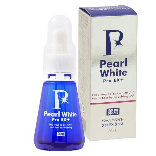 パッケージ破れ】薬用 パールホワイト プロ EXプラス 30ml