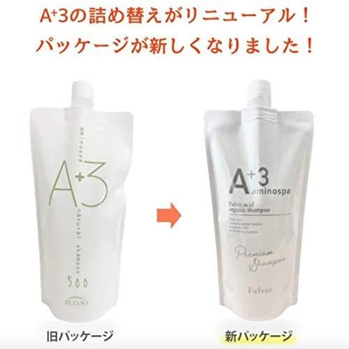 2個　アミノスパA+3シャンプー500ml aminospa A＋3 アミノスパ A+3 シャンプー 500ml 詰替え