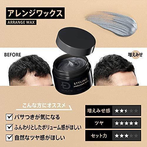 アンファー ANGFA スカルプD アレンジワックス 60g ヘアワックス グリーンフローラルの香り ナノプロテイン配合 2020リニューアル☆ | スカルプD | 02