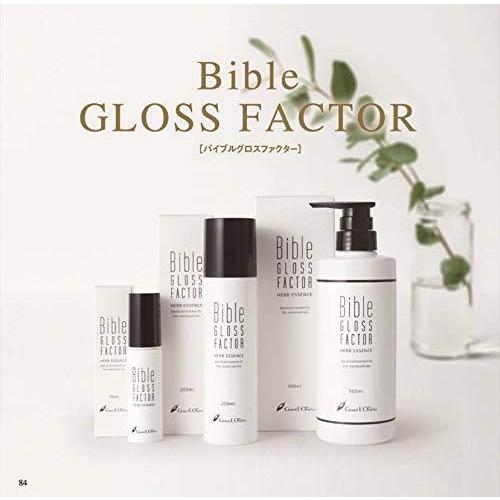 Bible GLOSS FACTOR バイブルグロスファクター ハーブエッセンス