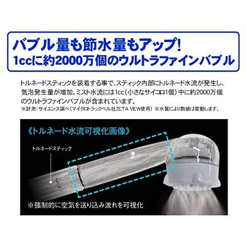 ミラブル 【使用期限2025年11月】【3個セット】トルネードスティック