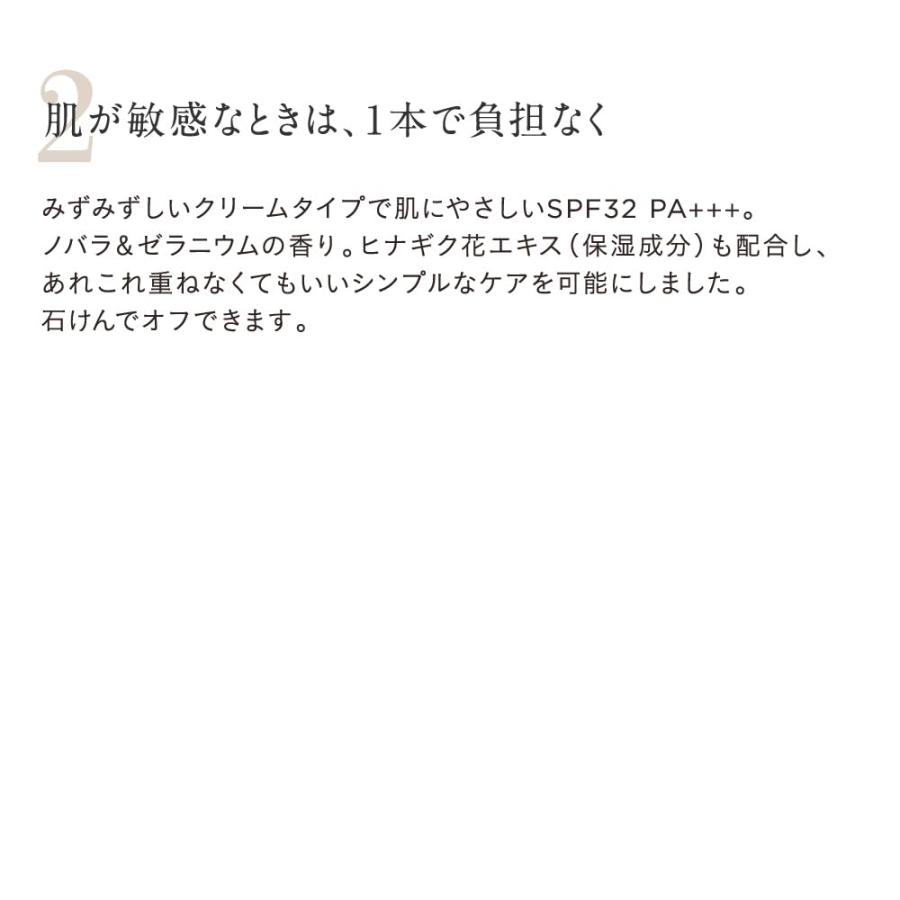 ETVOS エトヴォス モイストバリアBB SPF32 PA+++ 30ml #オークル★ | ETVOS | 04