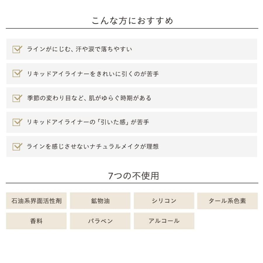 ETVOS エトヴォス ミネラルスムースリキッドアイライナー #ピンクグレージュ 敏感肌★ | ETVOS | 03