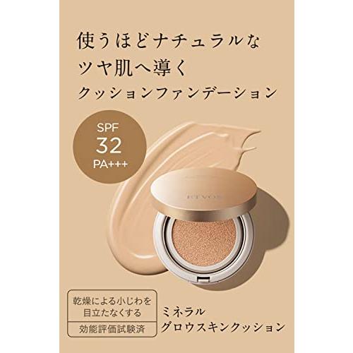 エトヴォス ミネラルグロウスキンクッション（ケース＋パフ付） SPF32 PA+++ 12g #ライト★｜webselect｜03