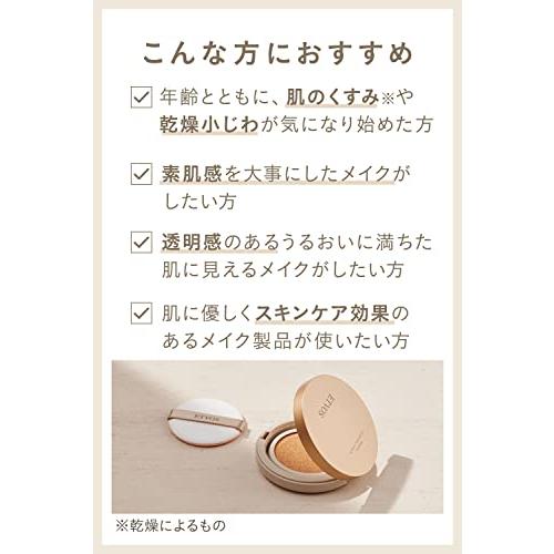 ETVOS（エトヴォス） 【特価】ETVOS ミネラルグロウスキンクッション