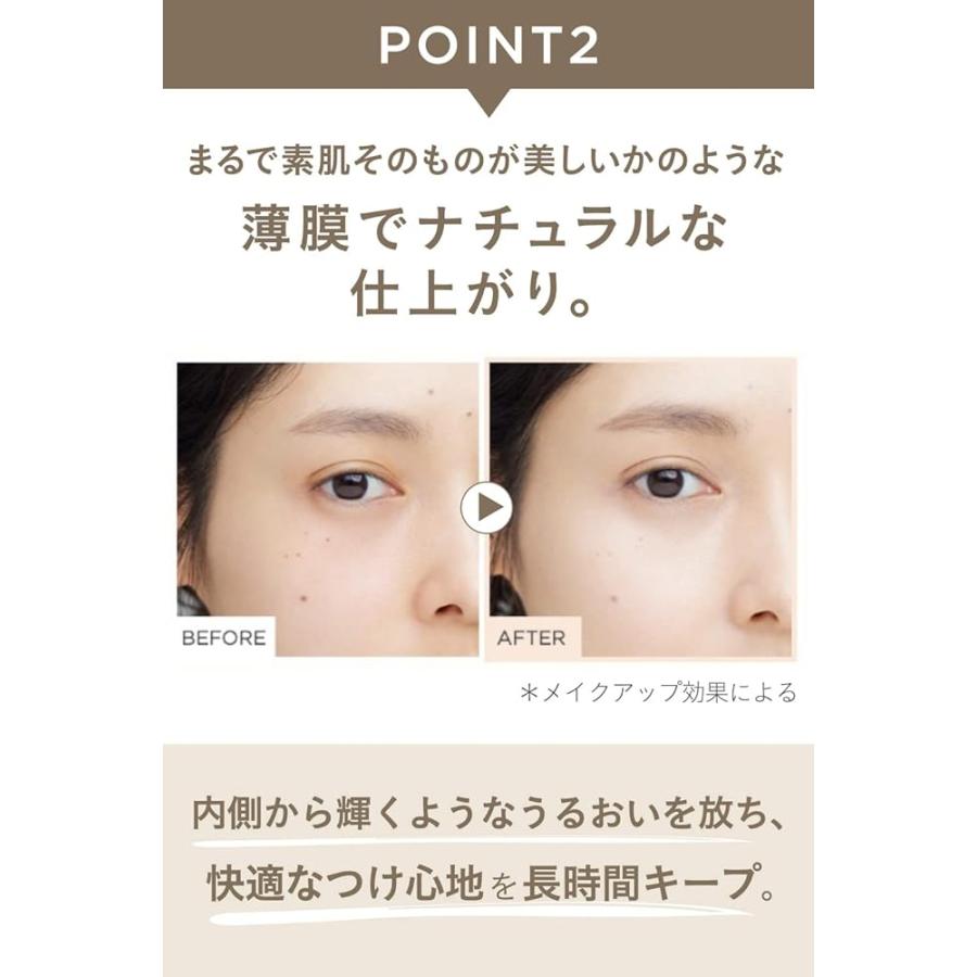 ETVOS（エトヴォス） ミネラルフレッシュスキンリキッド SPF32 PA+++