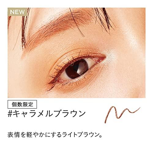 【新品2個セット】ETVOS ミネラルデザイニングアイブロウ　ナチュラルブラウン ミネラルデザイニングアイブロウ ナチュラルブラウン