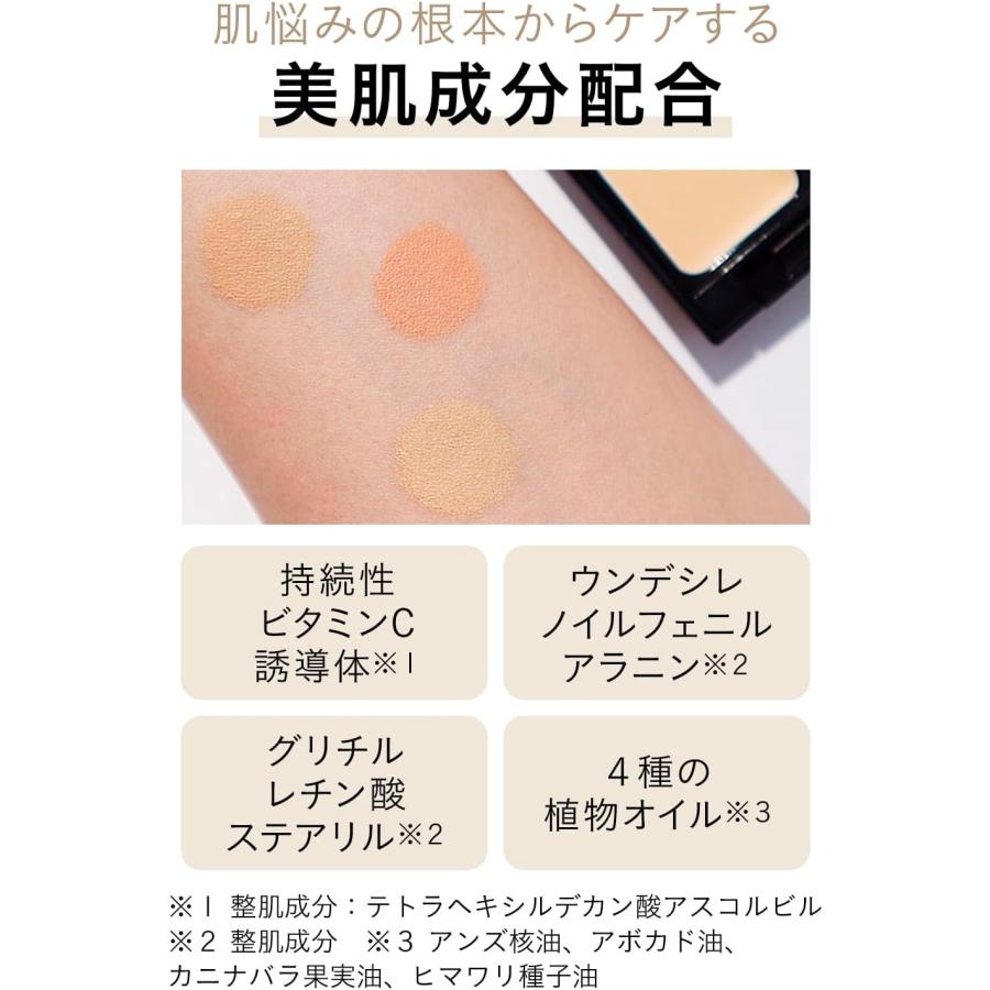 ETVOS（エトヴォス） ミネラルコンシーラーパレット SPF36 PA+++ 3.1g