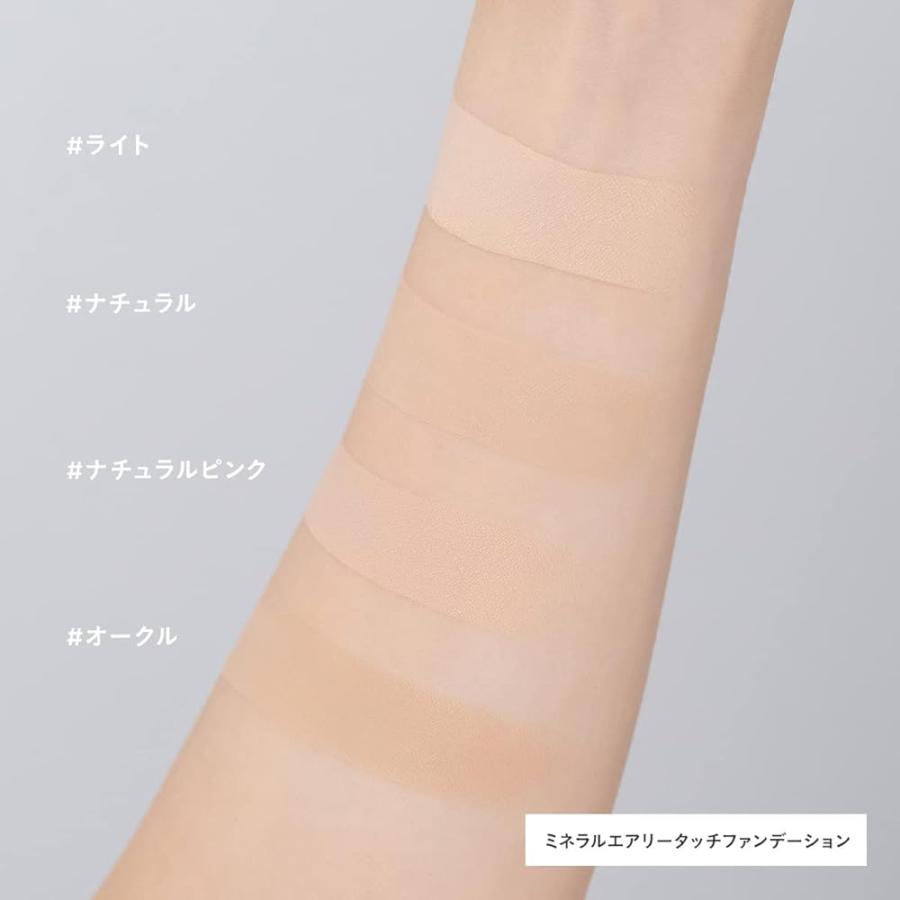 ETVOS エトヴォス ミネラルエアリータッチファンデーション リフィル（パフ付） SPF21 PA+++ 10g #ナチュラル★ | ETVOS | 02