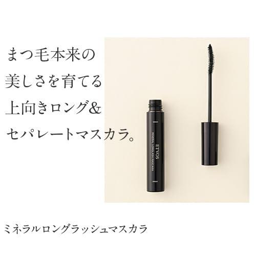 ETVOS エトヴォス ミネラルロングラッシュマスカラ 7g #マロンブラウン 敏感肌 アイメイク カラーマスカラ 石けんオフ★ | ETVOS | 03