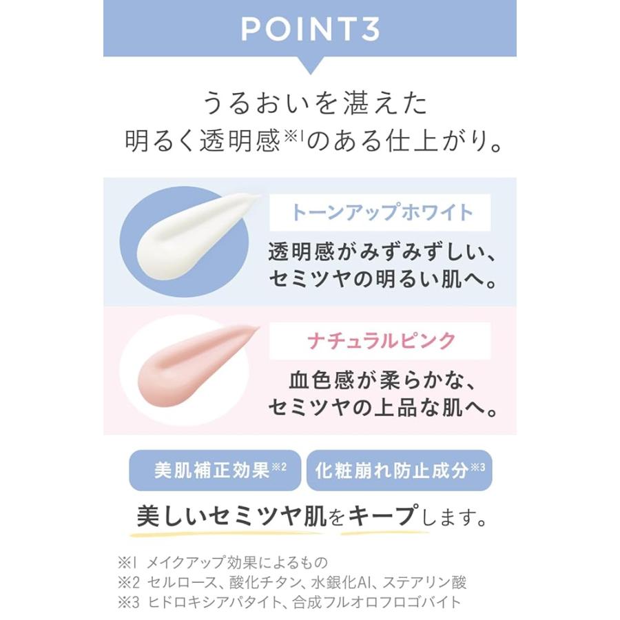 ETVOS（エトヴォス） ミネラルUVアクアセラム SPF35 PA+++ 30g