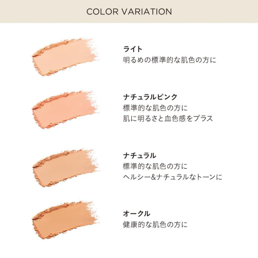 ETVOS エトヴォス タイムレスフォギーミネラルファンデーション リフィル（パフ付） SPF50+ PA++++ 10g #ナチュラルピンク★ | ETVOS | 02