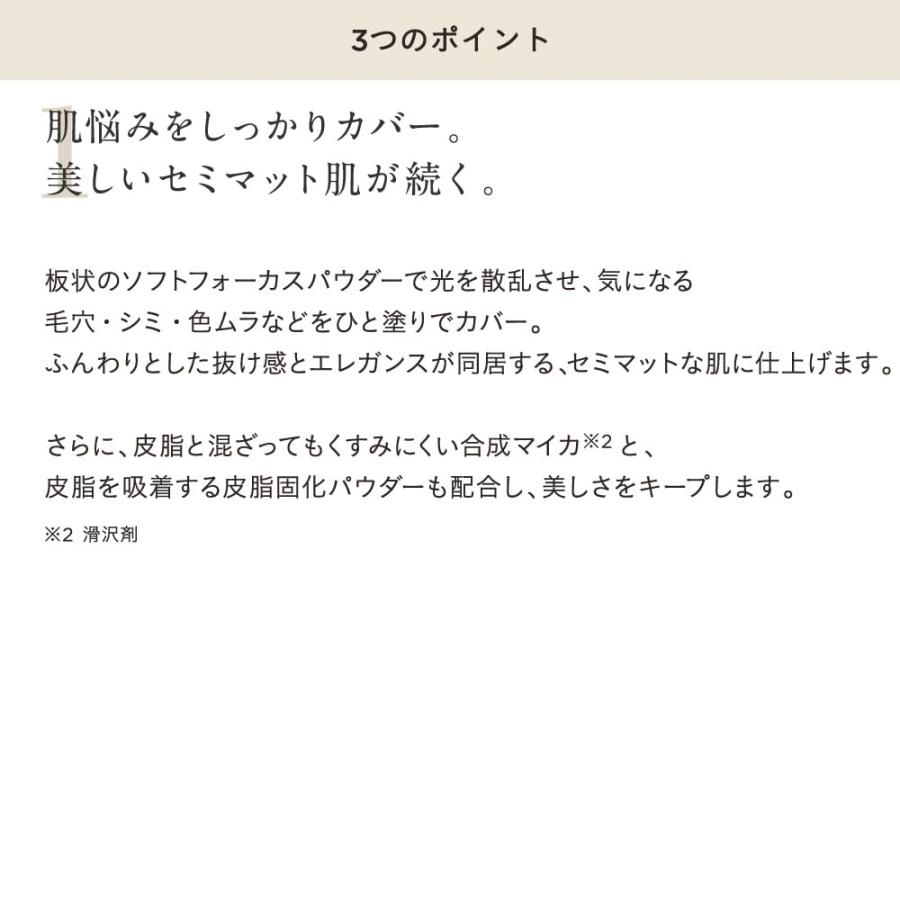 ETVOS エトヴォス タイムレスフォギーミネラルファンデーション リフィル（パフ付） SPF50+ PA++++ 10g #ナチュラルピンク★ | ETVOS | 03